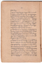 Layang Carakan, Padmasusastra, 1917, #177: Citra 45 dari 50