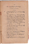 Layang Carakan, Padmasusastra, 1917, #177: Citra 46 dari 50