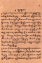 Bagas Kasarasaning Badan, Sudirahusada, c. 1915, #100: Citra 2 dari 2