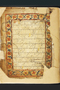 Damarwulan, British Library (MSS Jav 89), akhir abad ke-18, #1012: Citra 2 dari 6
