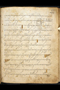 Damarwulan, British Library (MSS Jav 89), akhir abad ke-18, #1012: Citra 5 dari 6