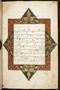 Selarasa, British Library (MSS Jav 28), 1804, #1014: Citra 2 dari 4