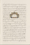 Babad Pakualaman, Leiden University Libraries (D Or. 15), 1800, #1018: Citra 3 dari 4