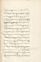 Cariyos lêlampahan ing Purwarêja (Bagêlèn), Staatsbibliothek zu Berlin (Ms. or. fol. 568), 1850–60, #1020: Citra 6 dari 6