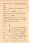 Javaansche Synoniemen, Padmasusastra, 1912, #1021: Citra 5 dari 8