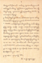 Javaansche Synoniemen, Padmasusastra, 1912, #1021: Citra 6 dari 8