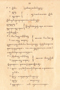 Javaansche Synoniemen, Padmasusastra, 1912, #1021: Citra 7 dari 8