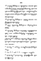 Javaansche Synoniemen, Padmasusastra, 1912, #1021: Citra 8 dari 8