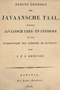 Eerste Gronden der Javaansche Taal, Gericke, 1831, #1027: Citra 1 dari 4