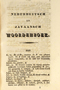 Algemeen Nederduitsch en Javaansch Woordenboek, Roorda van Eijsinga, 1834, #1029: Citra 2 dari 4