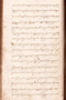 Wulang Rèh sarta Sanasunu, Mangunpraja, 1920, #102: Citra 5 dari 5