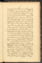Lampahanipun Ringgit Gêdhog, Leiden University Libraries (Or. 6428), 1902, #1034: Citra 6 dari 8