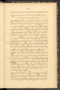 Lampahanipun Ringgit Gêdhog, Leiden University Libraries (Or. 6428), 1902, #1034: Citra 7 dari 8