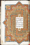 Jayalêngkara Wulang, British Library (MSS Jav 24), 1803, #1035: Citra 1 dari 8