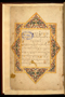 Panji Jayakusuma, British Library (MSS Jav 68), 1805, #1041: Citra 1 dari 8