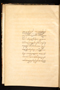 Babad Jawi, British Library (MSS Jav 29), 1812, #1042: Citra 1 dari 8