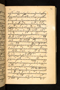 Babad Jawi, British Library (MSS Jav 29), 1812, #1042: Citra 3 dari 8