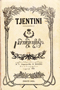 Cênthini, H. Buning, 1922, #105: Citra 1 dari 5