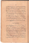 Pararaton, Mangkudimêja, 1912–3, #1053: Citra 4 dari 7