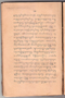 Pararaton, Mangkudimêja, 1912–3, #1053: Citra 6 dari 7