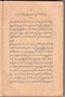 Pararaton, Mangkudimêja, 1912–3, #1053: Citra 7 dari 7