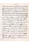 Nah Kuwi, Jayasayana, 1954, #1059: Citra 2 dari 4