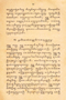 Pranacitra (Rara Mêndut), Balai Pustaka, 1932, #107: Citra 3 dari 4