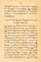 Pranacitra (Rara Mêndut), Balai Pustaka, 1932, #107: Citra 4 dari 4