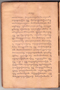 Menak 1, Van Dorp, 1922, #1097: Citra 4 dari 6