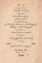 Bausastra: Jarwa Kawi, Padmasusastra, 1903, #11: Citra 1 dari 1
