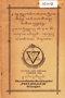 Prihatin Amarga Katinggal Mati Ing Katrêsnane, Partawiraya, 1920, #1117: Citra 1 dari 1