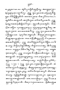 Anglingdarma, Van Dorp, 1884, #1123: Citra 6 dari 7