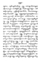 Anglingdarma, Van Dorp, 1884, #1123: Citra 7 dari 7