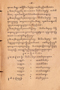 Dasanamajarwa, Dirjaatmaja, 1913, #1168: Citra 5 dari 8
