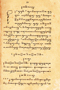 Lagu Bocah-bocah, Sukardi, 1912, #1176: Citra 2 dari 4
