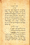 Lagu Bocah-bocah, Sukardi, 1912, #1176: Citra 3 dari 4