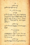 Lagu Bocah-bocah, Sukardi, 1912, #1176: Citra 4 dari 4