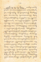 Sri Karongron, Purbadipura, 1913–4, 1916, #1184: Citra 2 dari 8