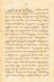 Sri Karongron, Purbadipura, 1913–4, 1916, #1184: Citra 2 dari 8