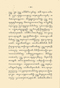 Sri Karongron, Purbadipura, 1913–4, 1916, #1184: Citra 4 dari 8