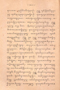 Sri Karongron, Purbadipura, 1913–4, 1916, #1184: Citra 7 dari 8