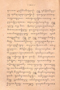 Sri Karongron, Purbadipura, 1913–4, 1916, #1184: Citra 7 dari 8