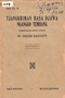 Cangkriman Basa Jawa, Meijer Ranneft, 1931, #1189: Citra 1 dari 1