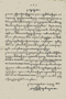 Barabudhur, Anonim, 1915, #1191: Citra 1 dari 1