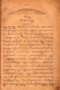 Witaradya, Rănggawarsita, 1924, #1220: Citra 2 dari 4