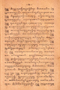 Witaradya, Rănggawarsita, 1924, #1220: Citra 4 dari 4