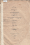 Jiwandana, Mangunwijaya, 1913, #1236: Citra 1 dari 1