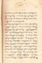 Kumpulan Dongeng, Dawud, c. 1890, #123: Citra 2 dari 3