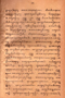 Bratayuda, Albert Rusche & Co., 1901, #1244: Citra 4 dari 5