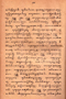 Bratayuda, Albert Rusche & Co., 1901, #1244: Citra 5 dari 5